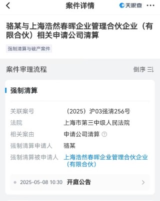 *ST金比，實控人變更暗藏隱情