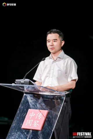 2025IAI傳鑒國際創(chuàng)意節(jié)傳鑒品牌峰會在北京舉辦！