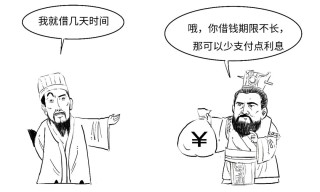鷹派降息？3分鐘搞懂美聯(lián)儲(chǔ)咋降的息！