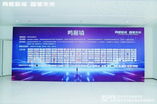 對話青科創(chuàng)聯(lián)副秘書長薛?。寒a(chǎn)學(xué)研“雙向奔赴”破解轉(zhuǎn)化困局，推動具身智能落地轉(zhuǎn)化