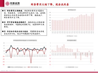 【中泰傳媒】1Q25游戲財報總結——收入持續(xù)攀升，季度扣非利潤創(chuàng)新高