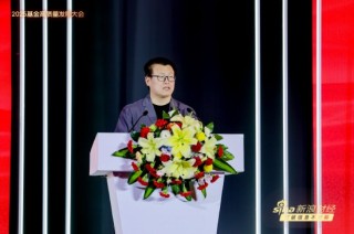 一文讀懂基金圈千人盛會(huì)！基金領(lǐng)軍人、頂流學(xué)者、知名大v激辯 關(guān)稅、價(jià)值重估、投資者獲得感成核心議題
