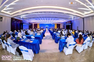 70多家險(xiǎn)企近200位中高層，兩天兩場盛會，全方位解構(gòu)“AI+保險(xiǎn)”發(fā)言精華來了