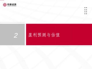 【中泰傳媒】1Q25游戲財報總結——收入持續(xù)攀升，季度扣非利潤創(chuàng)新高