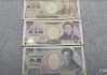 日本在標(biāo)售前宣布大幅削減長債發(fā)行