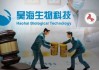 “胡潤(rùn)富豪”遭立案！昊海生科撇清干系，誰(shuí)來(lái)背鍋？