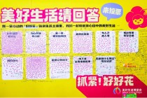 好博會 | 萬人許愿！ 你們更美好的生活，從這里啟程……
