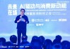 新浪財經(jīng)CEO鄧慶旭：政府決策鏈條敏捷反應(yīng)，是我們自信的來源