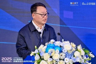 70多家險(xiǎn)企近200位中高層，兩天兩場盛會，全方位解構(gòu)“AI+保險(xiǎn)”發(fā)言精華來了