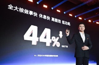 聯(lián)發(fā)科發(fā)布天璣8400：性能與能效全面提升，超越同級(jí)
