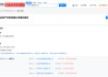 萬達(dá)集團，再被執(zhí)行超1.8億元！ 被執(zhí)行總金額高達(dá)65.78億元