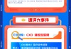 【盤前三分鐘】5月26日ETF早知道