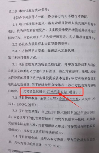 湖南永州上千名公職人員卷入非法集資案調(diào)查：15億集資案教師被判刑仍“吃空餉”
