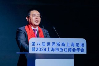 王均金：What's next？浙商永遠(yuǎn)相信路在腳下