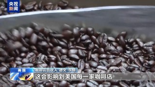 美國(guó)長(zhǎng)灘港貨運(yùn)量因關(guān)稅暴跌三成，港口負(fù)責(zé)人：貨架要空了