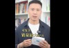 兩個女首富的商戰(zhàn)升級！可復美：“一家上市公司居然堂而皇之地顛倒黑白”  華熙生物：“汝求戰(zhàn)，便得戰(zhàn)！”
