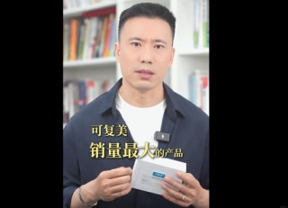 兩個(gè)女首富的商戰(zhàn)升級(jí)！可復(fù)美：“一家上市公司居然堂而皇之地顛倒黑白”  華熙生物：“汝求戰(zhàn)，便得戰(zhàn)！”