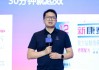 阿維塔科技副總裁雍軍：人口在哪，消費就在哪