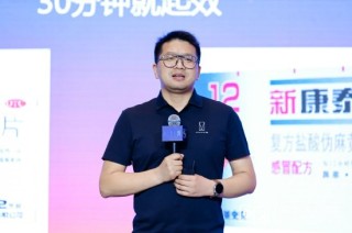 阿維塔科技副總裁雍軍：人口在哪，消費(fèi)就在哪