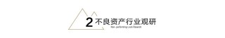 許家印前妻資產(chǎn)轉(zhuǎn)移套路被曝光！