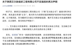 李佳琦帶火的綻媄婭遭“突襲”，背后是萬億科技護(hù)膚市場(chǎng)爭(zhēng)奪戰(zhàn)！