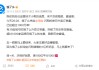 餓了么宣布淘寶閃購單日外賣訂單量突破1000萬：39城創(chuàng)造歷史