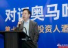 李光斗：巴菲特99.9%的財(cái)富都是在60歲以后獲得的
