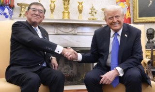 特朗普：與日本首相石破茂進(jìn)行了對話 設(shè)定嚴(yán)格但公平的關(guān)稅談判參數(shù)