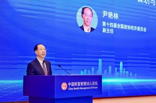 尚福林、樓繼偉、王一鳴、尹艷林最新發(fā)聲！