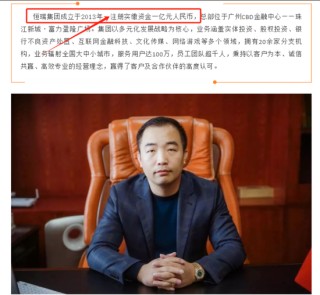 湖南永州上千名公職人員卷入非法集資案調(diào)查：15億集資案教師被判刑仍“吃空餉”
