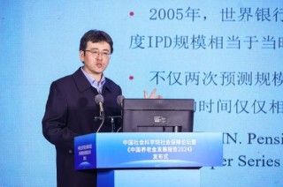 高慶波：人口老齡程度加深是導(dǎo)致養(yǎng)老金制度變革的根本原因