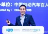 蔚來汽車CEO李斌：我們是中國(guó)部署充電樁最努力的汽車品牌
