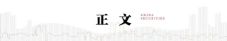 電新機構(gòu)持倉再回落，向優(yōu)質(zhì)龍頭繼續(xù)集中