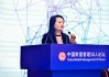 張劍穎：新形勢下保險(xiǎn)資管公司的能力提升
