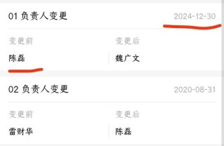 招行落馬副行長(zhǎng)供出來(lái)一個(gè)分行行長(zhǎng)！