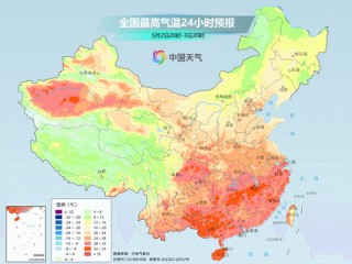 假期天氣將大轉(zhuǎn)變 降溫大風(fēng)將現(xiàn) 南方新一輪降雨來襲