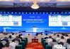 專用車產(chǎn)業(yè)創(chuàng)新發(fā)展大會暨專用車科技展（2025）成功召開，助推產(chǎn)業(yè)高質量發(fā)展