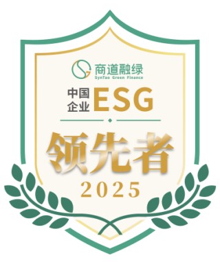 順豐成功入選《行穩(wěn)致遠(yuǎn)：中國(guó)企業(yè)ESG領(lǐng)先者報(bào)告 2025》