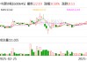 中源協(xié)和：公司干細胞治療產(chǎn)品共9適應癥獲得臨床默示許可
