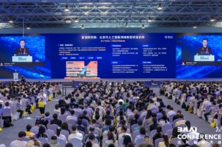 智源研究院院長王仲遠(yuǎn)：具身智能發(fā)展面臨挑戰(zhàn)，機(jī)器人難以量產(chǎn)