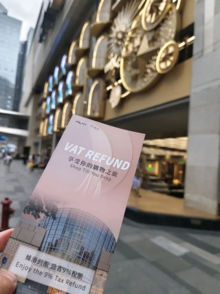 實探“即買即退”！如何操作？有何便利？