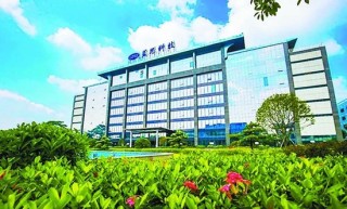 從“工廠妹”到女富豪……藍(lán)思科技、立訊精密競(jìng)相來(lái)港IPO