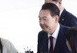 韓國(guó)前總統(tǒng)尹錫悅離開特檢組 將于30日再次接受調(diào)查