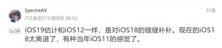 苦等大半年，蘋果 iOS 19 可算有了好消息