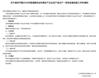 “價(jià)格戰(zhàn)”愈演愈烈、車企集體發(fā)聲反對(duì)“內(nèi)卷式”競(jìng)爭(zhēng)，如何重回正常市場(chǎng)環(huán)境？