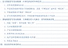 華創(chuàng)證券張瑜：以確定性應(yīng)對(duì)不確定性——從投資視角學(xué)習(xí)4.25政治局會(huì)議精神