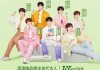 溜溜果園，擬赴香港上市反饋意見，要求說明控股股東認(rèn)定不一致、新增股東入股是否公允等