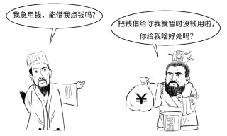 鷹派降息？3分鐘搞懂美聯(lián)儲(chǔ)咋降的息！