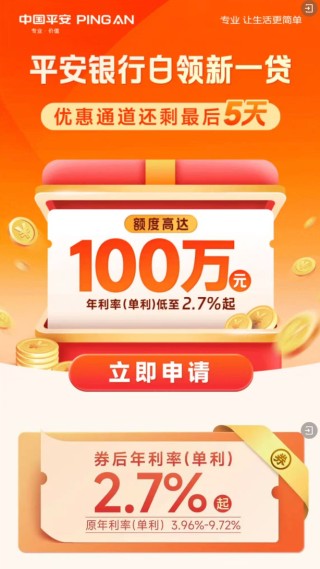 警惕市場違規(guī)套利 2字頭消費(fèi)貸有何風(fēng)險(xiǎn)