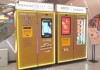 ATM“皮膚”上新——黃金ATM！